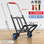 FOLDING HAND CART SHOPPING CART CARRYING TRAILER TROLLEY