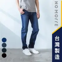 在飛比找森森購物網優惠-台灣製牛仔褲 直筒牛仔褲 男裝 彈力伸縮 水洗 MIT 台灣