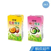 在飛比找蝦皮商城優惠-古道 百香綠茶/梅子綠茶 (300mlx24入) 現貨 蝦皮