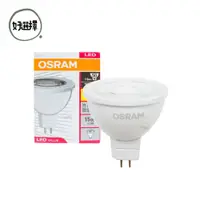 在飛比找蝦皮商城優惠-OSRAM 歐司朗 星亮 LED 7.5W MR16 杯燈 