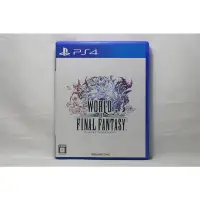 在飛比找蝦皮購物優惠-PS4 日版 Final Fantasy 世界 最終幻想世界