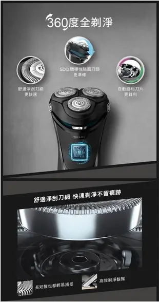 (贈毛孔3步驟乾淨鼻貼)【PHILIPS 飛利浦】5D三刀頭電動刮鬍刀 S3231 電鬍刀 (9.1折)