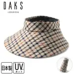 日本製  英國 DAKS春夏女士 抗UV遮陽帽 高爾夫球帽(D9288)