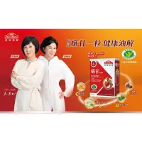 在飛比找蝦皮購物優惠-快速出貨【現貨商品】＊水漾伊涵＊Nutrimate 你滋美得