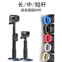 在飛比找ETMall東森購物網優惠-適合GoPro Hero自拍桿運動相機浮潛配件手持棒防海水生