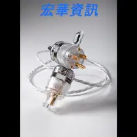 在飛比找蝦皮購物優惠-Crystal Cable ULTRA2 DIAMOND 電