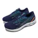 Mizuno 慢跑鞋 Wave Equate 7 男鞋 深藍 水藍 波浪片 緩衝 路跑 運動鞋 美津濃 J1GC2348-53