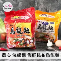 在飛比找蝦皮商城優惠-韓國 農心 昆布烏龍麵 浣熊拉麵 浣熊麵 泡麵 辣味海鮮 原