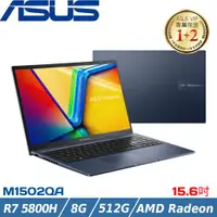 在飛比找ETMall東森購物網優惠-ASUS Vivobook 15 15吋筆電 R7 5800