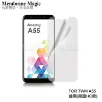 在飛比找蝦皮購物優惠-NISDA for TWM Amazing A55 高透光抗