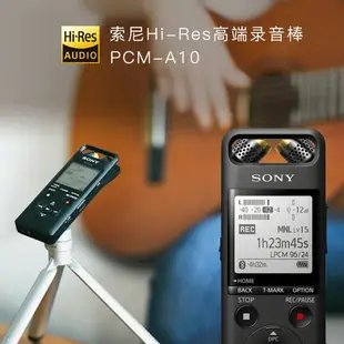 {最低價 公司貨}Sony/索尼 PCM-A10 高清降噪錄音筆商務學習隨身聽mp3音樂播放器