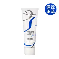 在飛比找HOTAI購優惠-【Embryolisse 恩倍思】神奇潤澤保濕霜 75ml