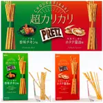 【貓咪姐妹 】日本 GLICO 固力果 PRETZ 帆立貝醬油餅乾棒 香味雞肉餅乾棒 餅乾棒 POCKY 日本零食