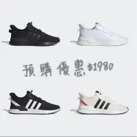 在飛比找蝦皮購物優惠-【Tom-m】現貨$1980 ADIDAS U_Path R