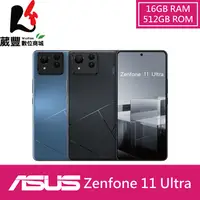 在飛比找蝦皮商城優惠-ASUS Zenfone 11 Ultra 16G/512G