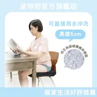 在飛比找蝦皮商城優惠-｜網布質感黑｜4D空氣纖維坐墊/椅墊