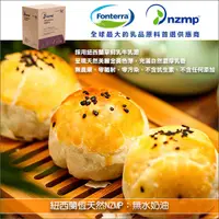 在飛比找完美烘焙材料坊優惠-《分裝》紐西蘭恆天然 NZMP：無水奶油 500g