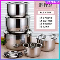 在飛比找蝦皮購物優惠-5PCS Stainless Steel Stock Pot