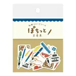 日本 WA-LIFE 單張貼紙包/ 文具 ESLITE誠品