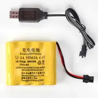 在飛比找ETMall東森購物網優惠-電動遙控車飛機玩具3.6V3.7V4.8V6V7.2V充電電