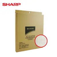 在飛比找PChome24h購物優惠-【SHARP 夏普】HEPA集塵過濾網 FZ-E10THF 