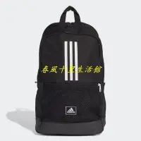 在飛比找Yahoo!奇摩拍賣優惠-Adidas 愛迪達 CLAS BP 3S 三線 logo 