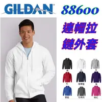 在飛比找蝦皮購物優惠-⭐20件以上下單區 Gildan 88600連帽拉鍊外套 內