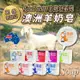 免運!【Goat Soap】澳洲 羊奶皂 香皂 肥皂 100g 原味 燕麥 木瓜 薰衣 100g (10個,每個115.4元)