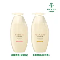 在飛比找momo購物網優惠-【台隆手創館】Hair Recipe米糠溫養洗髮精350mL