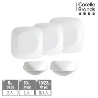 在飛比找momo購物網優惠-【CorelleBrands 康寧餐具】純白5件式方型餐盤組