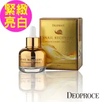 在飛比找PChome24h購物優惠-【韓國 Deoproce】蝸牛密集撫紋激白精萃30ml