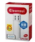 Cleansui Replacement Cartridge Water Purifier Filter CPC5W-NW Super High grade