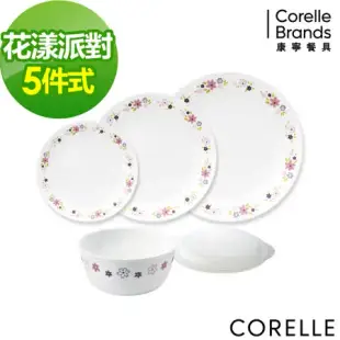 【美國康寧 CORELLE】花漾派對5件式餐盤組-E01