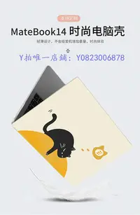 在飛比找Yahoo!奇摩拍賣優惠-鍵盤膜 可愛貓咪適用華為matebook14/13保護殼卡通