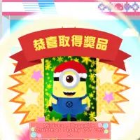 在飛比找蝦皮購物優惠-日本空運 Toreba 57公分 Minions 超大隻 小