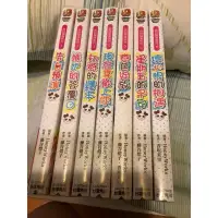 在飛比找蝦皮購物優惠-告白預演系列 Honeyworks 輕小說 1-4 可拆售 