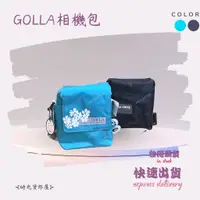 在飛比找蝦皮購物優惠-包/ GOLLA 高樂✨芬蘭名品 時尚側背相機包 相機包 收