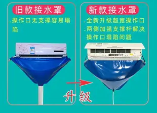 冷氣清洗罩 空調清洗罩 清洗工具 DIY冷氣清洗 清潔 洗冷氣 洗空調電動款空調清洗工具全套掛式內機空調接水罩