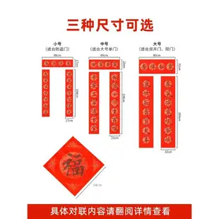 2024龍年描紅對聯 萬年紅紙春聯紙批發臨摹紅紙宣紙書法新年專用紙寫福字的紅紙春節初學者描紅歐體毛筆字帖