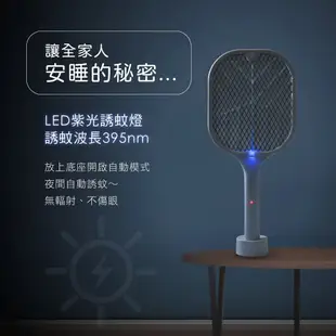 免運 KINYO 充電式二合一捕蚊拍/捕蚊燈 CML-2320 (6折)