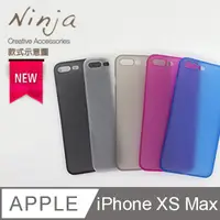 在飛比找PChome24h購物優惠-【東京御用Ninja】Apple iPhone XS Max