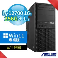 在飛比找ETMall東森購物網優惠-期間限定！ASUS華碩 W680 商用工作站 i7-1270