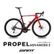 GIANT PROPEL ADVANCED 2 極速王者碳纖公路自行車 2024