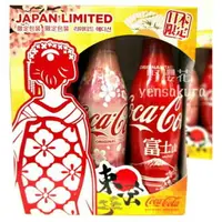 在飛比找樂天市場購物網優惠-日本可口可樂富士山櫻花限定包裝3入組合49021021333