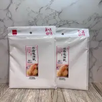 在飛比找蝦皮購物優惠-《百寶家》現貨🔥台灣製🇹🇼Udilife 優の生活大師 炸物