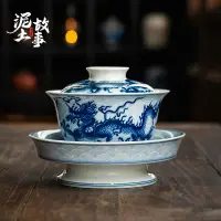 在飛比找蝦皮商城精選優惠-陶瓷仿古蓋碗茶杯單個高端三才蓋碗景德鎮功夫茶具大號泡茶器茶碗