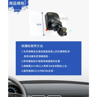 5吋 螢幕保護貼 導航機專用 黏貼式支架專用 擋風玻璃專用 適用GARMIN DRIVE 52 DRIVEASSIST