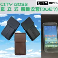 在飛比找蝦皮購物優惠-HTC E9/E9 Plus/E9+ 腰掛皮套【貴族簡約款】