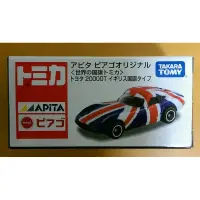 在飛比找蝦皮購物優惠-Tomy Tomica APITA 英國 世界的國旗車 TO