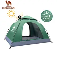 在飛比找蝦皮商城優惠-CAMEL CROWN駱駝 全自動液壓帳篷 3〜4 人戶外便